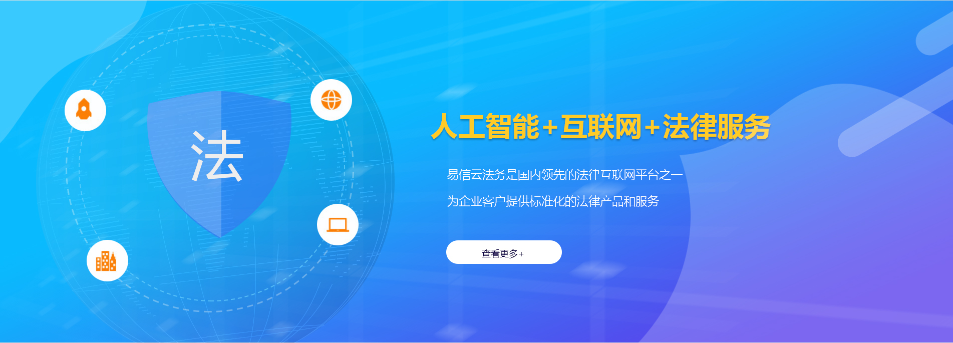 余姚律师在线咨询