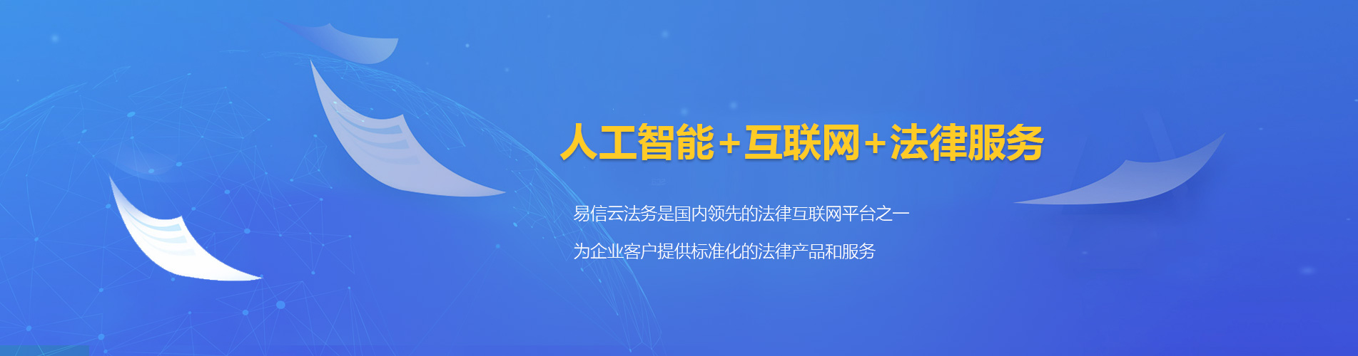 余姚律师在线咨询